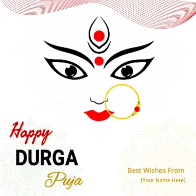 माँ दुर्गा के आगमन के साथ, आपके जीवन में नई शुरुआत हो।