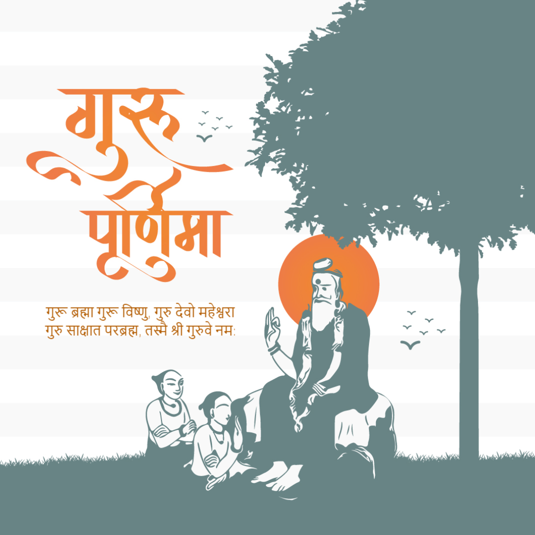 Create free guru Purnima poster, flyer, and social media graphics